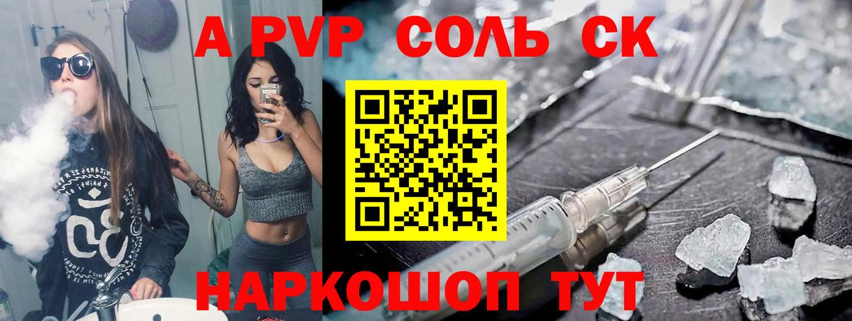 A-PVP СК КРИС Кстово