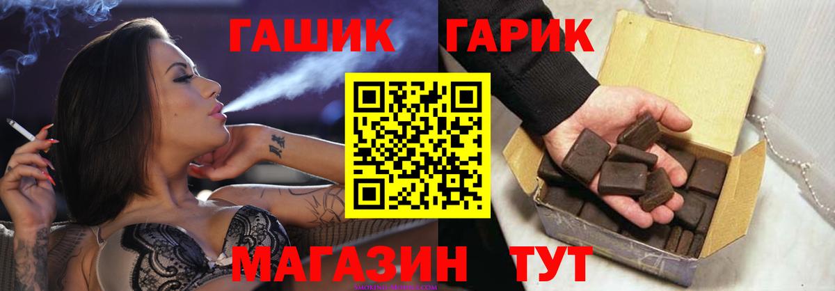 ГАШ Premium Кстово