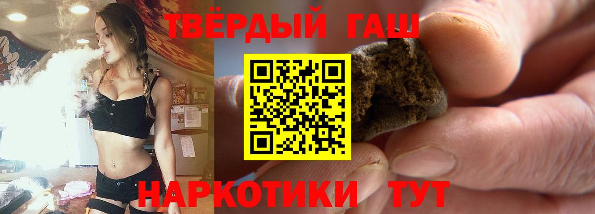 ГАШ убойный  ГАШ Изолятор  Вход с VPN  Кстово 