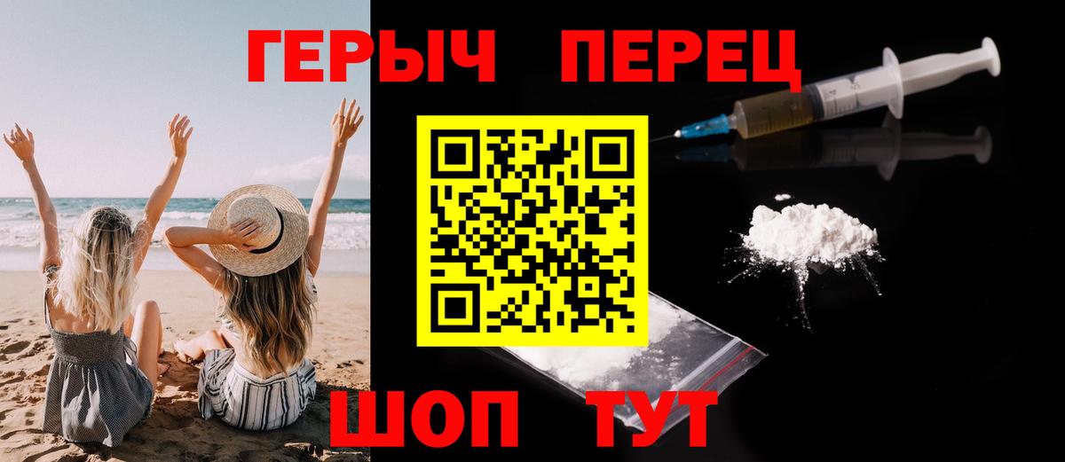 Кстово  Героин гречка  Вход с VPN 