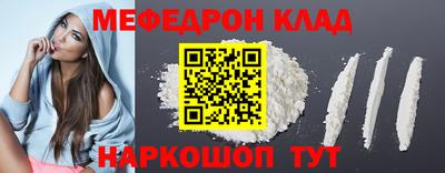 мдма Камышлов