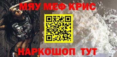мдма Камышлов
