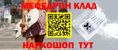мдма Камышлов