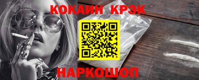 COCAINE Кандалакша
