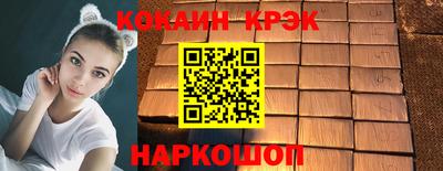 COCAINE Кандалакша