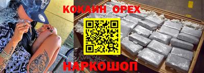 COCAINE Кандалакша