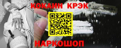 spice Канаш