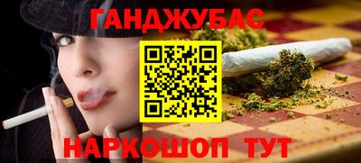 spice Канаш