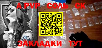 мдма Камышлов