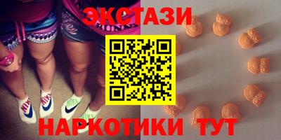 мдма Камышлов