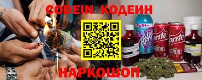 spice Канаш