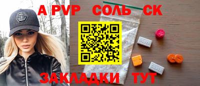 мдма Камышлов
