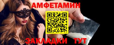 spice Канаш