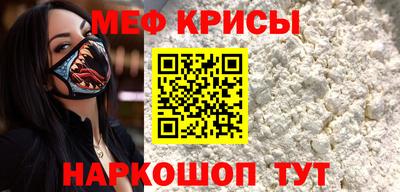 spice Канаш
