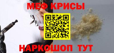 мдма Камышлов