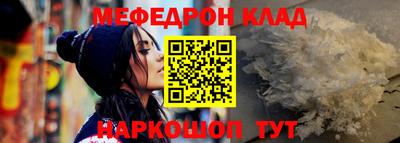 spice Канаш