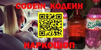 COCAINE Кандалакша