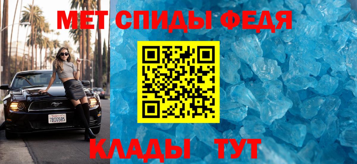 МЕТАМФЕТАМИН витя  Вход с VPN  МЕТАМФЕТАМИН витя  Кстово 