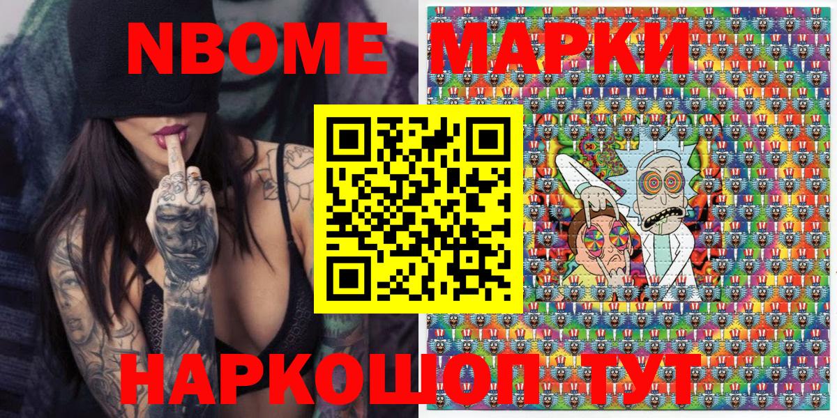 Мефедрон   Alpha-PVP СОЛЬ кристаллы  COCAIN  Вход с VPN  Кстово  ГАШИШ 
