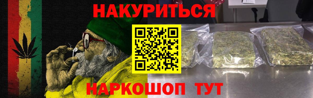 Кстово  Марихуана планчик  Канабис планчик  Вход с VPN 